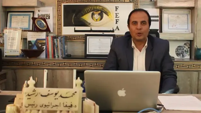 یوسف رشید