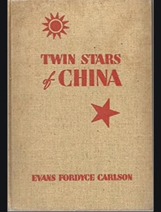 卡尔逊的《中国的双星》一书