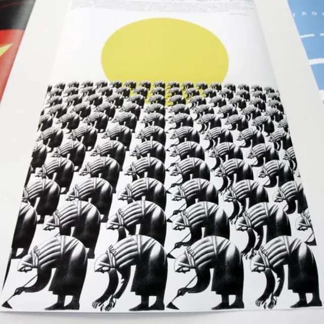 Плакат Нарбута