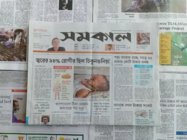 সমকাল