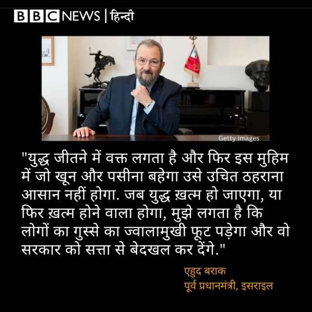 एहुद बराक