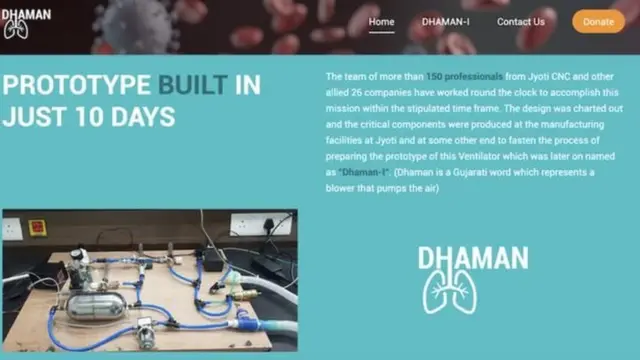 ਵੈਂਟੀਲੇਟਰ