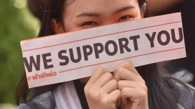 ผู้สนับสนุนอนค.