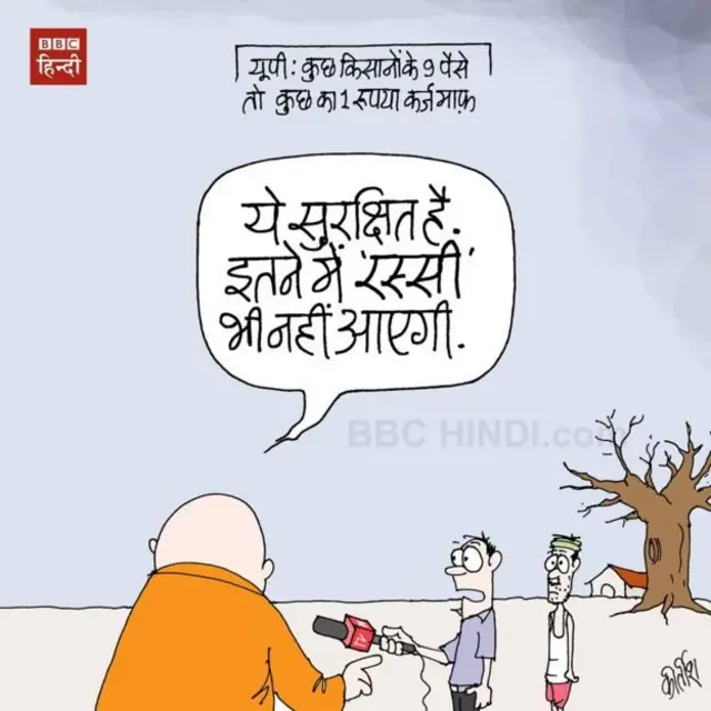 कार्टून