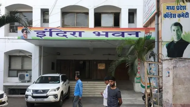 કૉંગ્રેસ કાર્યાલય ભોપાલ