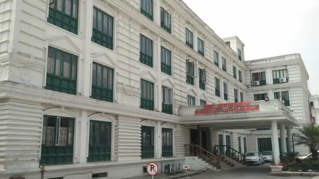 अर्थ मन्त्रालय