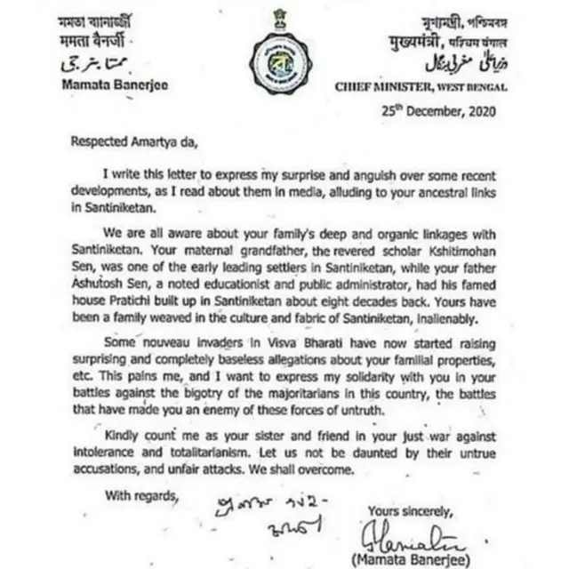 ममता बनर्जी की ओर से मिला पत्र