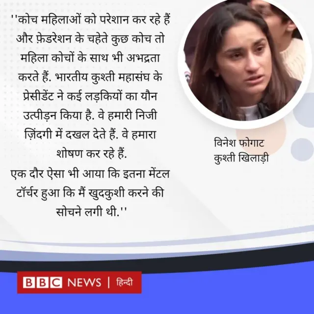 कुश्ती संघ