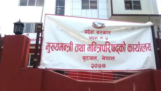 बुटवल