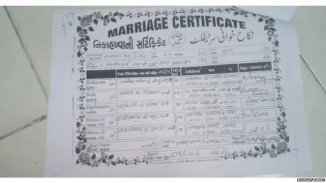 ਨਿਕਾਹਨਾਮਾ