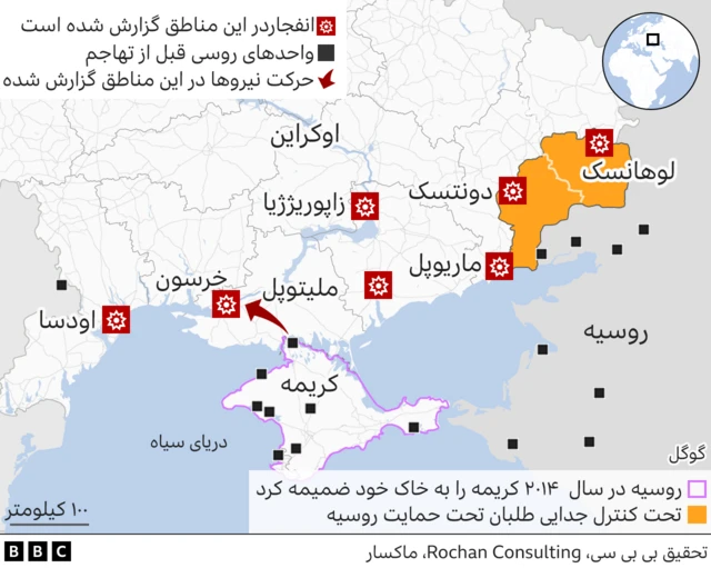 حمله روسیه به اوکراین