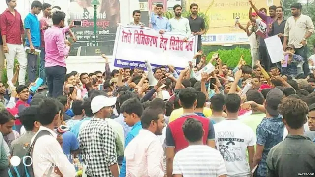 रेलवे के निजीकरण के ख़िलाफ़ प्रदर्शन