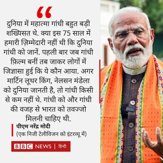 पीएम मोदी