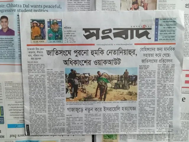 সংবাদ