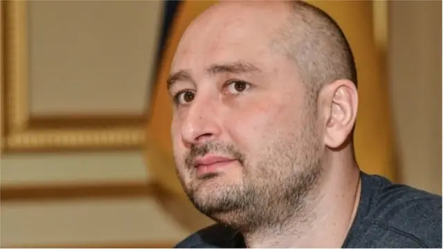 Бабченко
