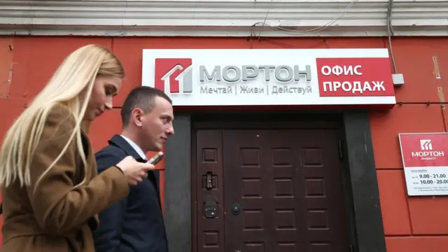 Офис группы компаний "Мортон"