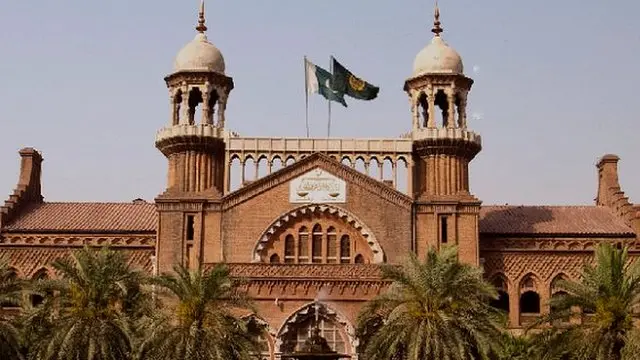 لاہور ہائی کورٹ