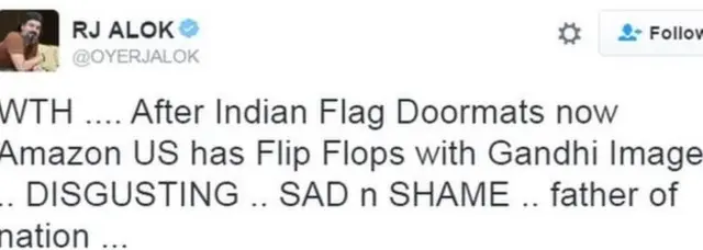 ভারত গান্ধী আমাজন