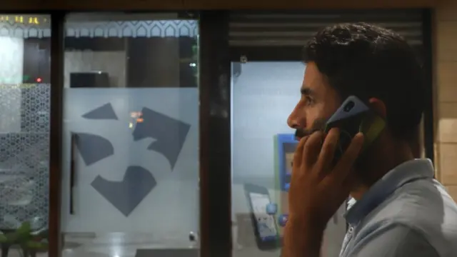 அலைபேசி