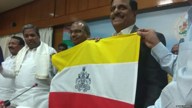 कर्नाटक का नया झंडा