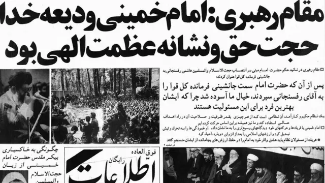 اطلاعات ۱۸ خرداد