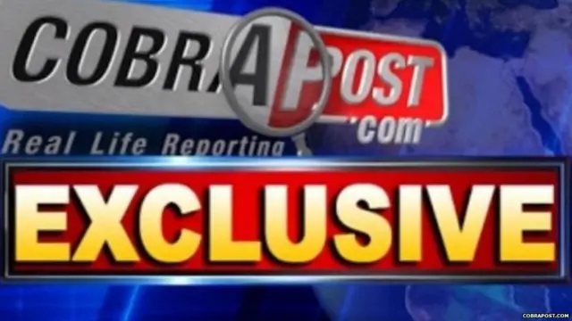 कोब्रापोस्ट