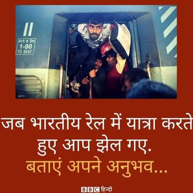 कहासुनी