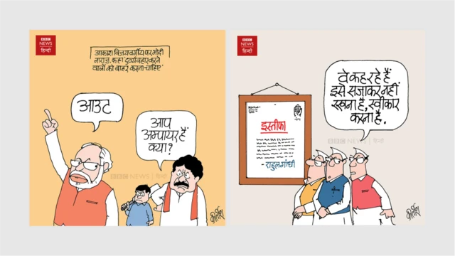 कार्टून