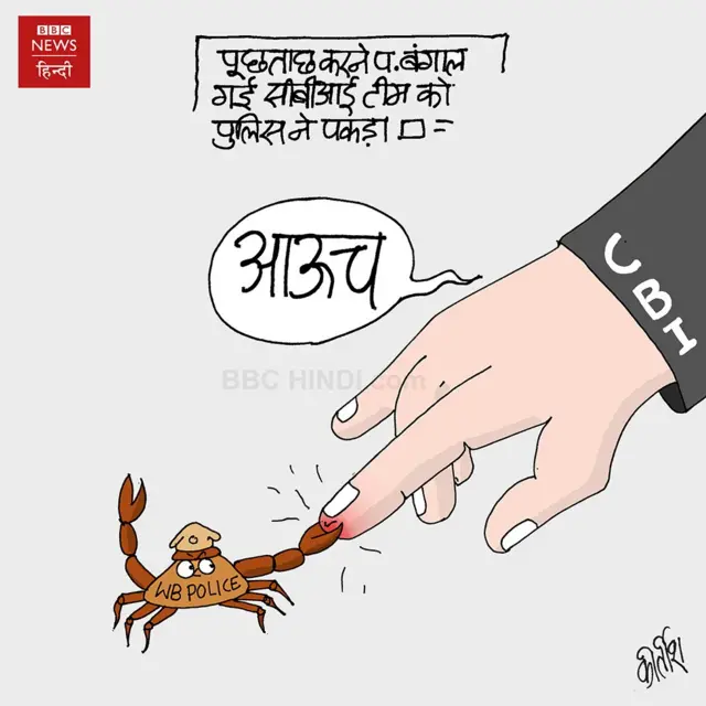 कार्टून