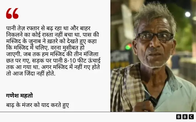 बीबीसी