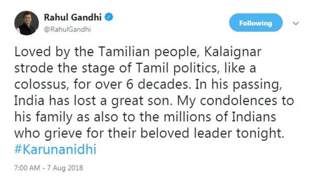 ராகுல் காந்தி