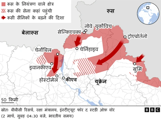 उत्तर से हमला