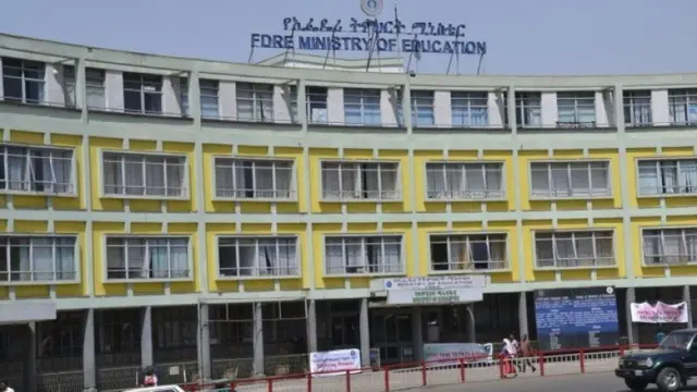 ቤት ጽሕፈት ሚኒስትሪ ትምህርቲ