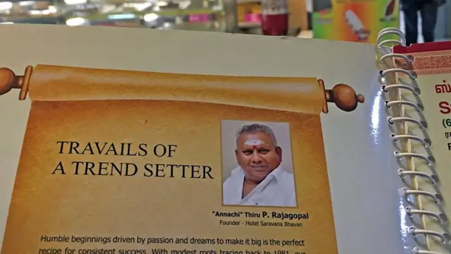 'சரவண பவன் ராஜகோபாலுக்கு தனியார் மருத்துவமனையில் சிகிச்சை'