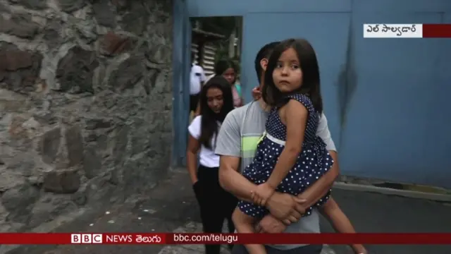 ఎల్ సాల్వడార్