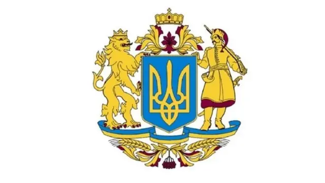 герб