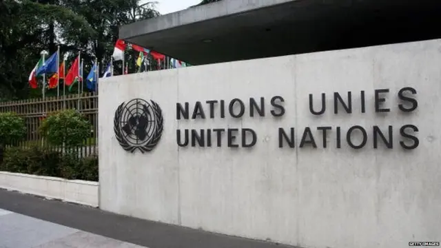 संयुक्त राष्ट्र