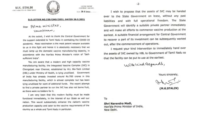 மத்திய அரசுக்கு தமிழக அரசு கடிதம்