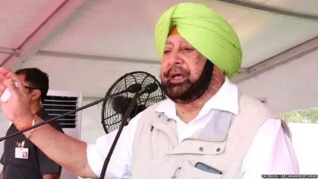 ਕੈਪਟਨ ਅਮਰਿੰਦਰ ਸਿੰਘ