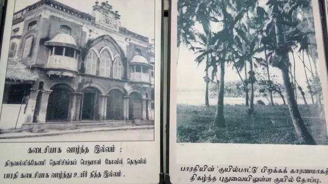 `புத்தகப் பெண்ணின்' சாதனைப் பயணம்!