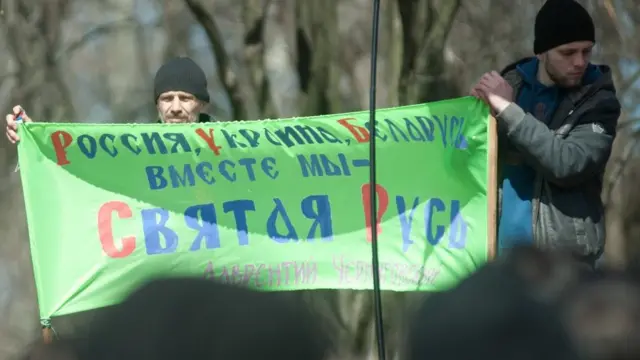 проросійський мітинг