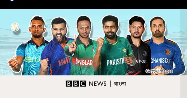 এশিয়া কাপ ক্রিকেট চলাকালে বিবিসি বাংলার ফেসবুক পাতার ব্যানার
