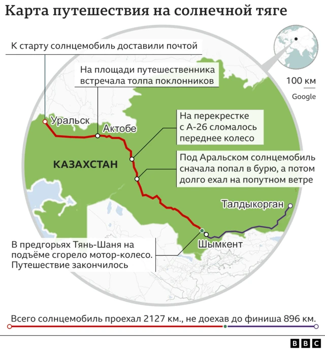 карта