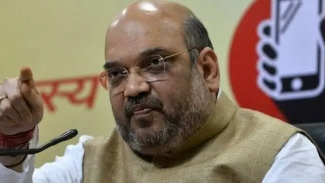 अमित शाह