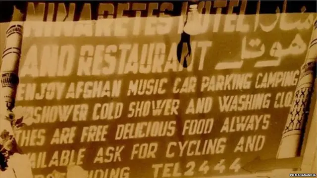 હિપ્પી માર્ગ પરની સુવિધાઓ