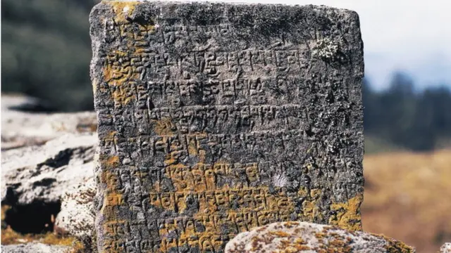 శిలా శాసనాలు