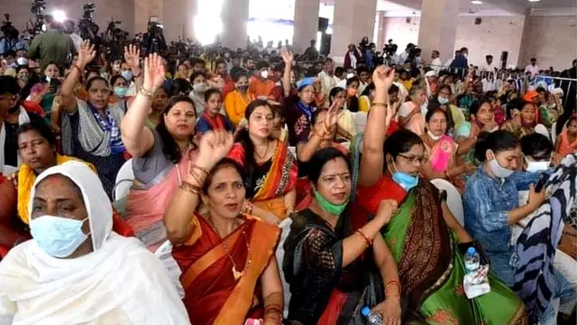 बीएसपी सम्मेलन