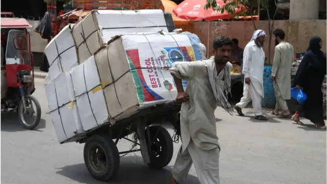 پاکستان معیشت