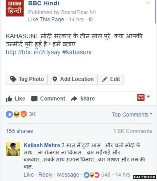 नरेंद्र मोदी, बीजेपी