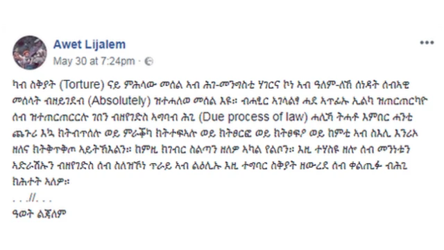 ተጠቃሚ ማሕበራዊ መራኸቢ ዝሃቦ ርኢቶ